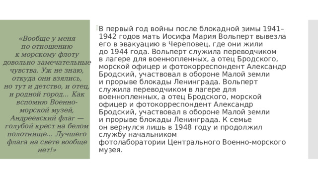 Нарисуй кружок а потом сотри бродский