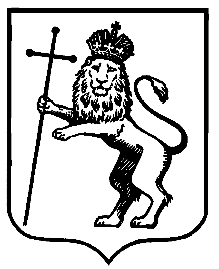 Лев символ герба