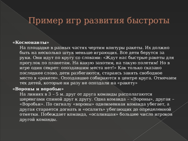 Сказано что один из нас должен быть внутри но не сказано кто именно