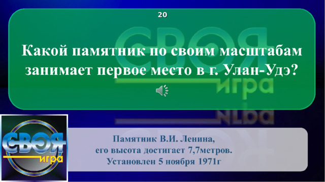 2 0 CLICK ON THE QUESTION BOX TO REVEAL THE ANSWER CLICK ON THE ANSWER BOX TO RETURN TO THE MAIN MENU 2 