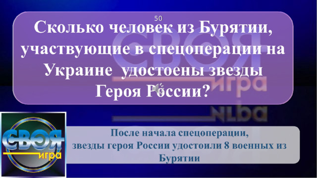 5 0 CLICK ON THE QUESTION BOX TO REVEAL THE ANSWER CLICK ON THE ANSWER BOX TO RETURN TO THE MAIN MENU 2 