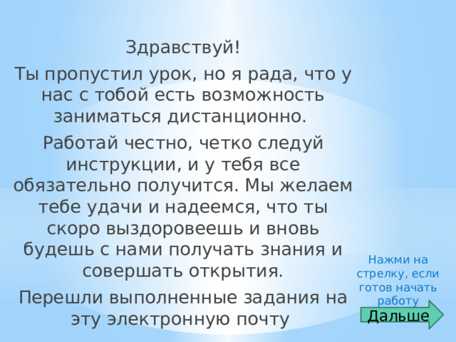 Работай с тем что есть руководство по сострадательной жизни