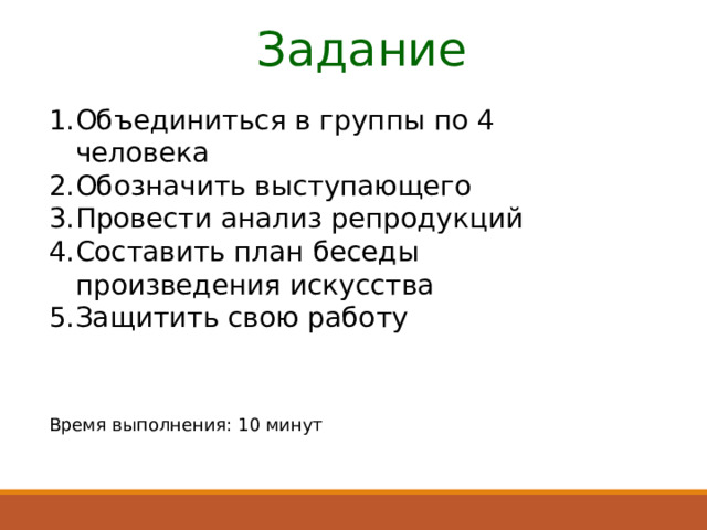 Определите какую роль играют диалоги в поэме