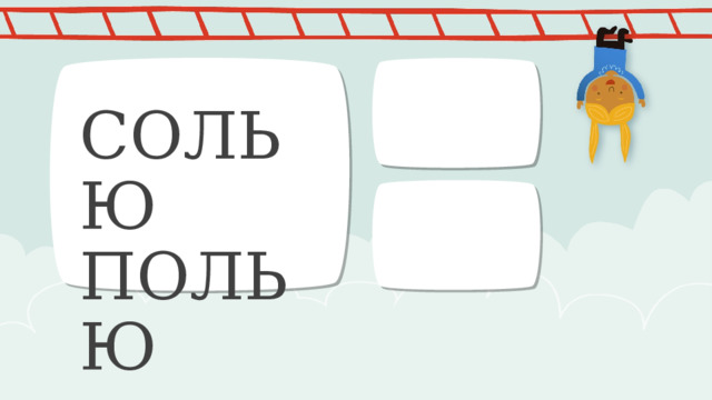 Нажмите на фрагмент чтобы вставить его в текстовое поле знакомьтесь с клавиатурой gboard здесь будет