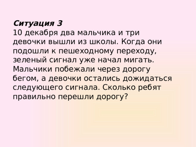 При подключении к компьютеру кинекта начал мигать зеленый огонек