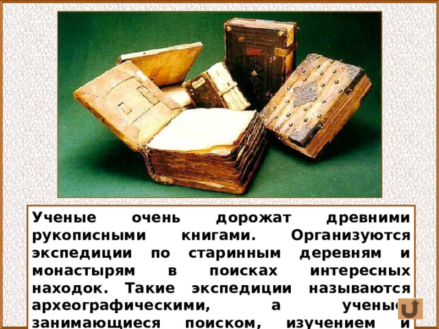 Изображение старинных книг и их описание фото 1