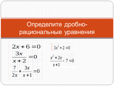 Методика решения текстовых задач по учебнику Т.М. Чеботаревской, В.В. Николаевой