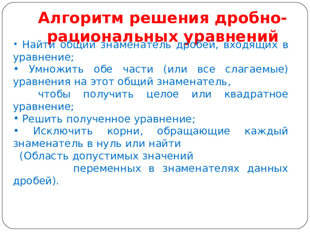 Преимущество газообразного топлива перед твердым топливом. Адаптация в детском саду. Адаптация ребёнка в детском саду. Достоинства газообразного топлива.