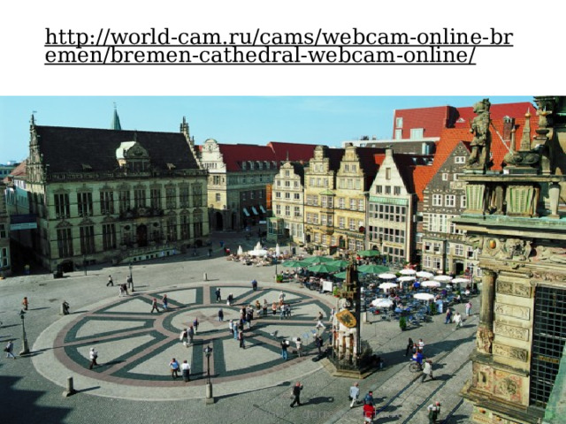 http://world-cam.ru/cams/webcam-online-bremen/bremen-cathedral-webcam-online/   