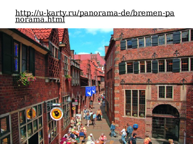 http://u-karty.ru/panorama-de/bremen-panorama.html   