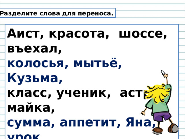 Изменение местоимений по родам 3 класс карточки