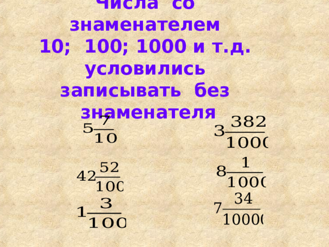 100 10 ответ