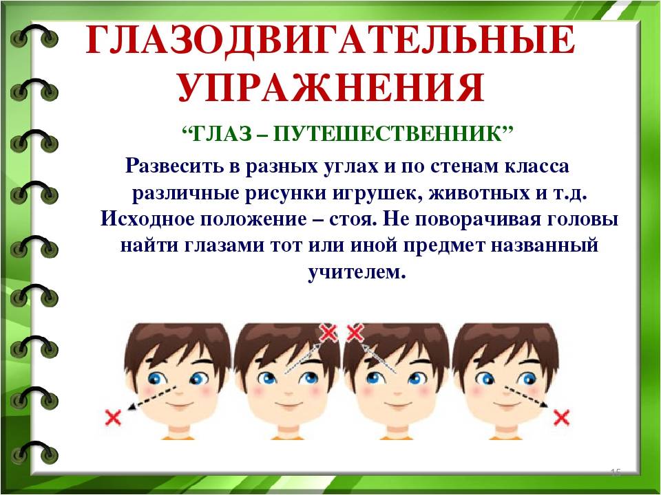 Картотека кинезиологических упражнений для дошкольников с картинками