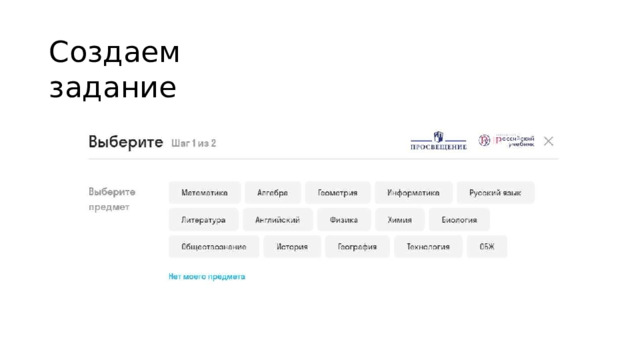 Скайсмарт - интерактивная рабочая тетрадь