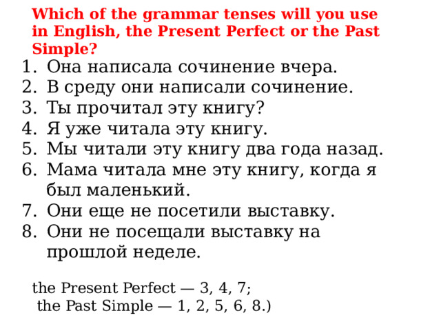 Say the same in english я хочу чтобы ты прочитал эту книгу