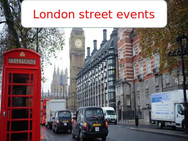 London street events презентация