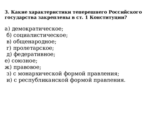 Какое определение соответствует понятию прототипирование промежуточная аттестация