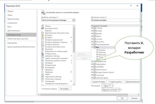 Создание деловых документов в редакторе ms word практическая работа