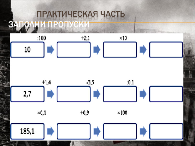 С помощью рисунка заполните пропуски bc это проведенный из к