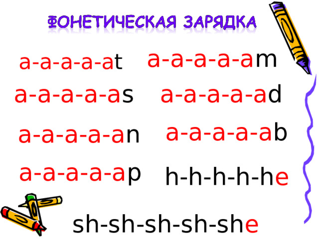 Биболетова 2 класс Урок 56