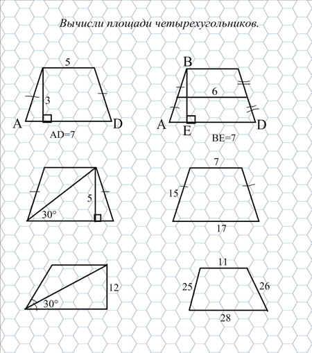Картинки ПРОСТЫЕ ЗАДАЧИ ПО ГЕОМЕТРИИ