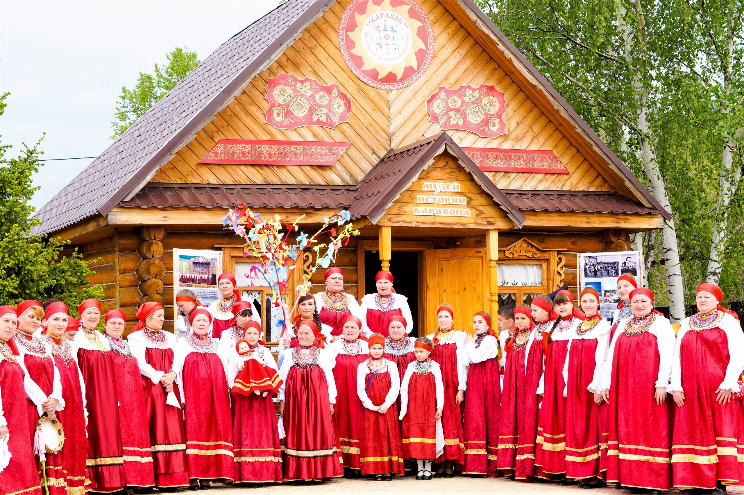 Русско никольское. Каравон русское Никольское. Русский праздник Каравон. Праздник Каравон в Татарстане. Фольклорный народный костюм.