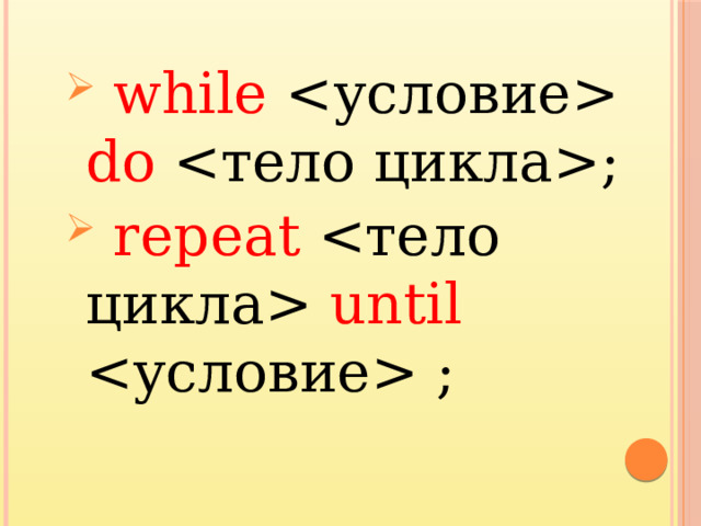 Презентация к уроку 