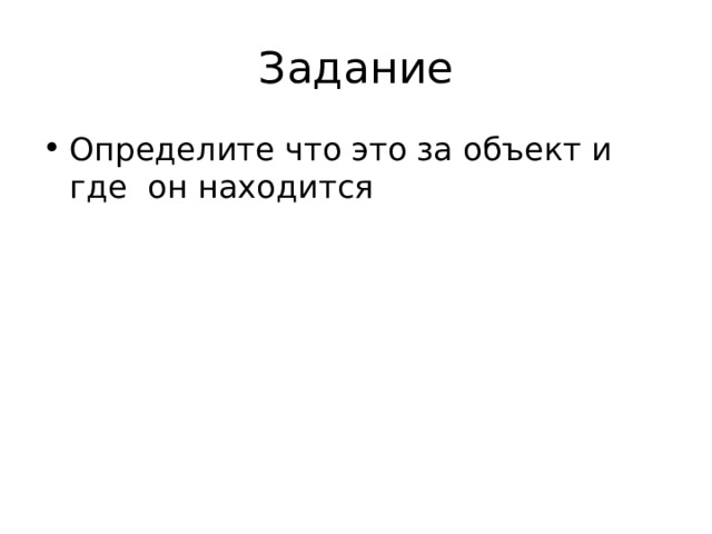 Что такое чипсет и где он находится