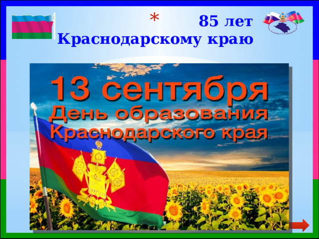 Какие попытки улучшения руководства экономикой предпринимались во второй половине 1950 начале 1960