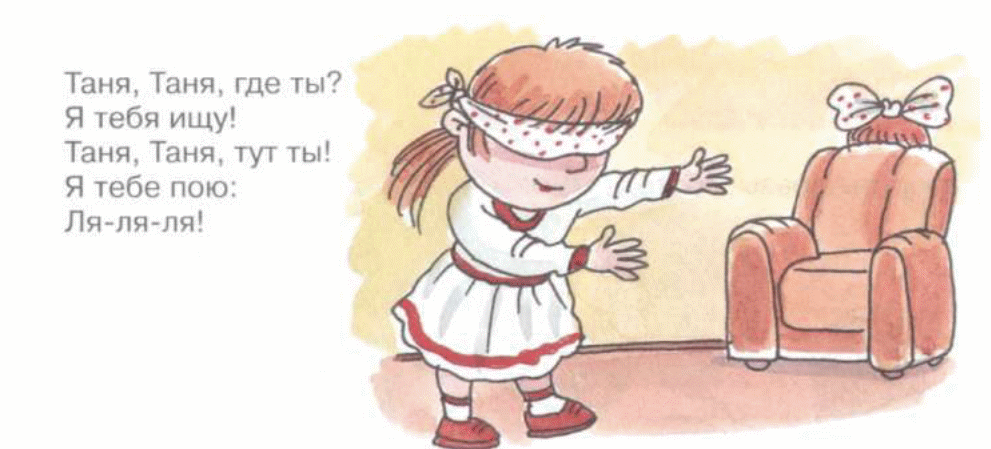 Таня куда. Где таня. Таня ты где. Мемы про таню смешные. Танюша прости картинки.