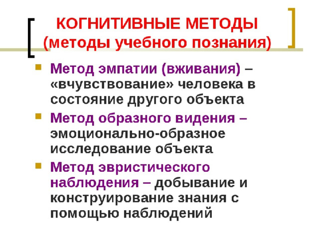 Картинки КОГНИТИВНАЯ КАРТА ЭТО