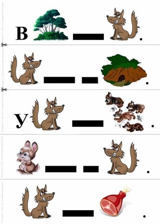 Составить схему по фото
