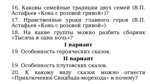 К какому виду архитектуры можно отнести определение создание новых городов и реконструкция старых