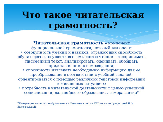 Ответы читательская грамотность. Что такое среднее арифметическое размах мода 7 класс презентация. Среднее арифметическое размах и мода. Сочинение про Нижний Новгород. Где используется среднее арифметическое в жизни.