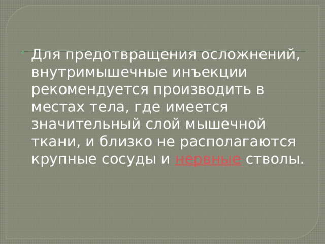 Какое действие не рекомендуется производить при включенном компьютере