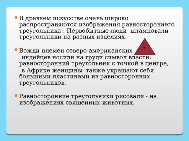 Презентация на тему бинокль по физике