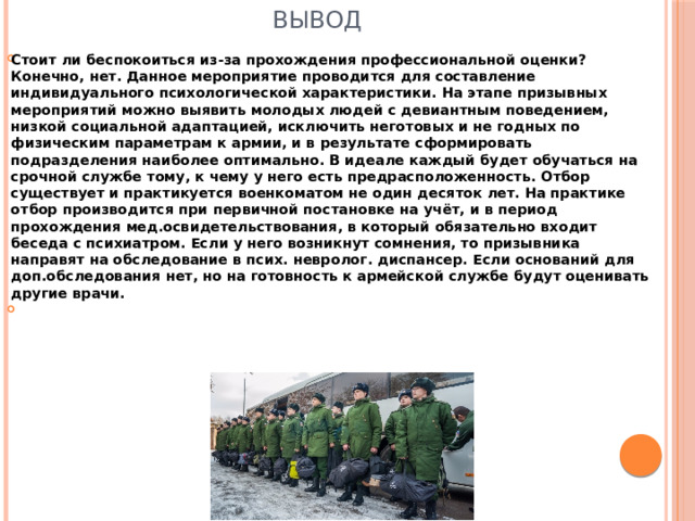 В мвд россии разрабатываются планы мероприятий