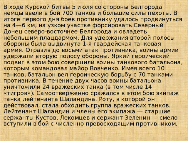 Опишите рисунок построение легиона как строился легион перед боем как действовал в бою