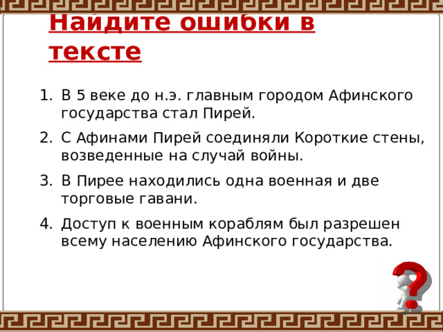 Правовой статус малолетних. Фосфат кальция и серная кислота. Правовой статус 14 лет. Кальций и серная кислота концентрированная.