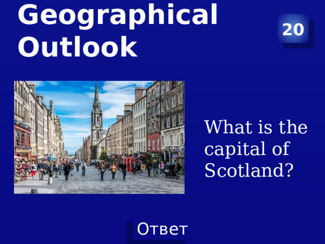 20 Geographical Outlook   What is the capital of Scotland? 