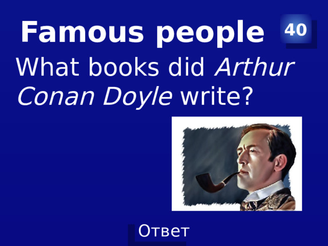 Famous people 40 What books did Arthur Conan Doyle write? 