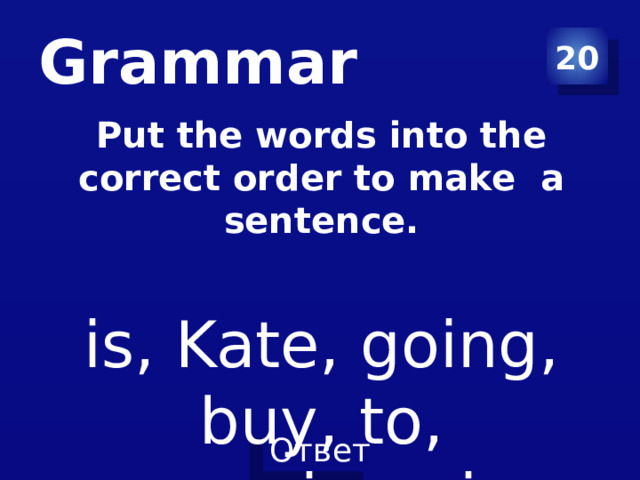Grammar 20 Put the words into the correct order to make a sentence. is, Kate, going, buy, to, souvenirs, nice. 