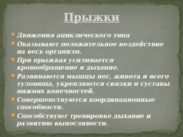 ������������ � �������� �������: ����.