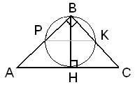 Точка эр 3. Точка h является основанием высоты проведенной из вершины прямого. Точка h. Точка н является основанием высоты, проведенной из вершины. Точка н является основанием высоты.