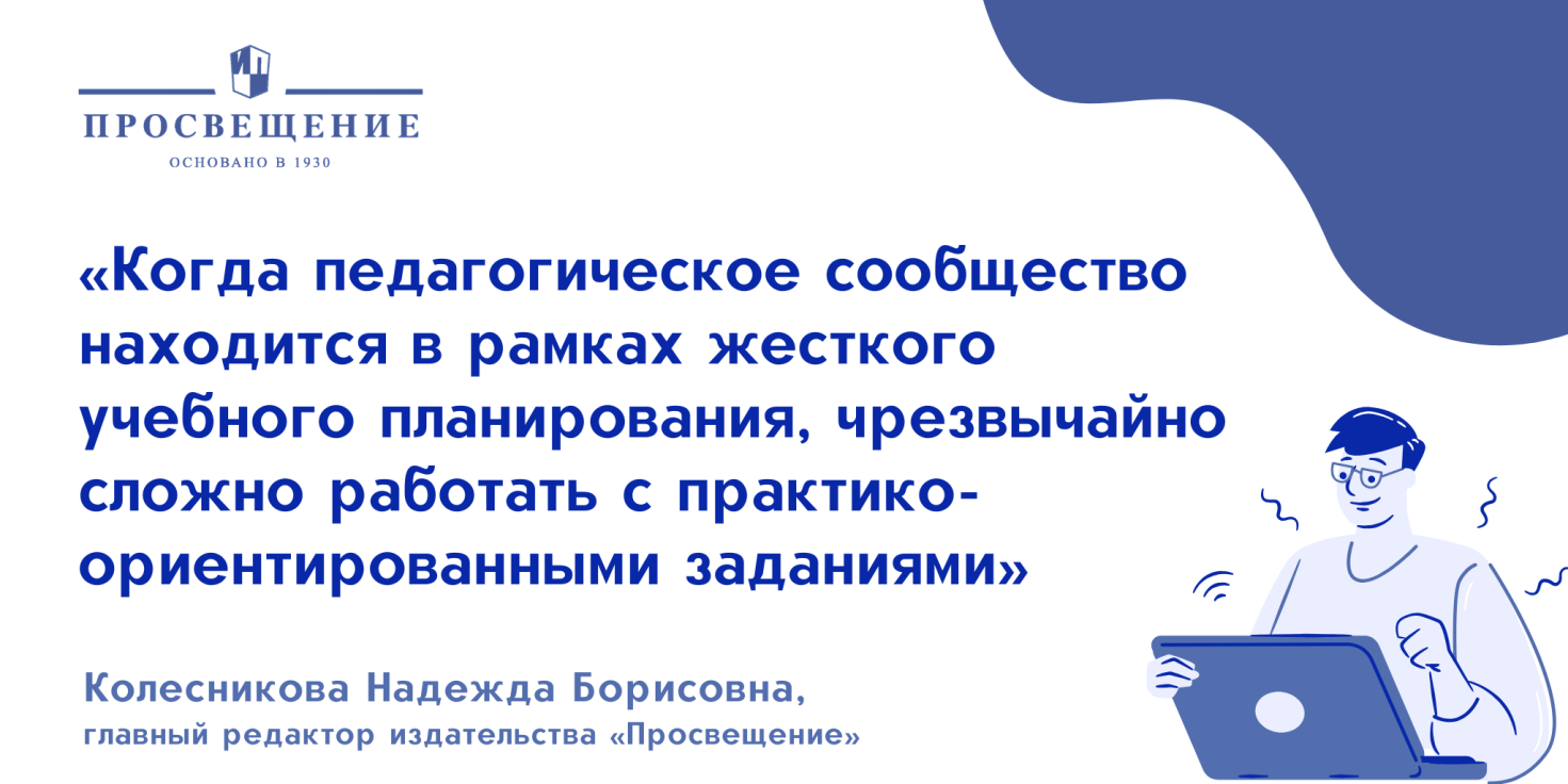 Креативная грамотность ответы. Глобальная функциональная грамотность. Функциональная грамотность логотип. Глобальные компетенции функциональная грамотность. Креативное мышление функциональная грамотность.