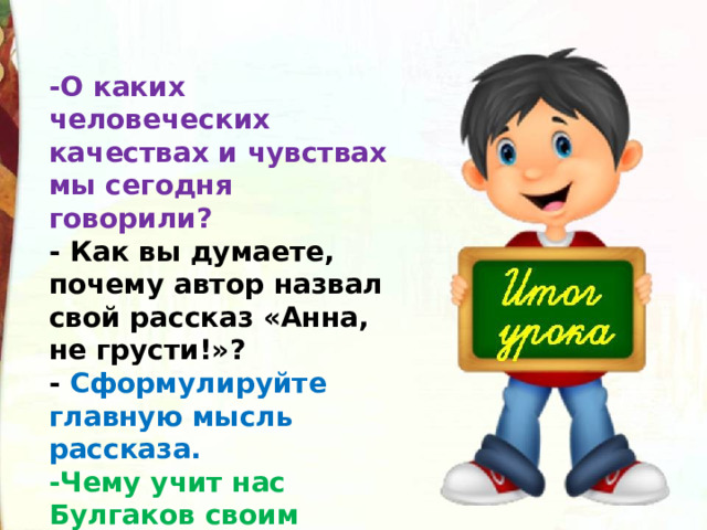 Составьте рассказ о человеческих группах используя план как вы думаете можно ли входить в несколько