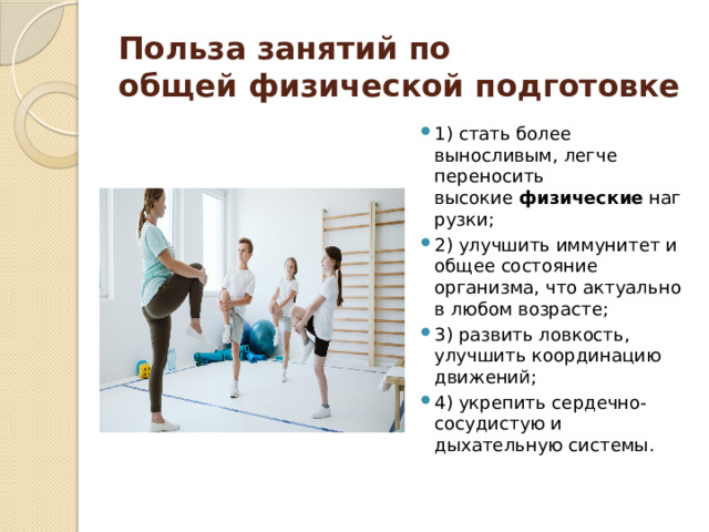 Glutapure ����������: ����.