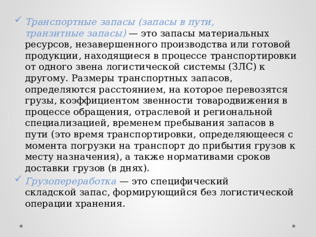 Мы страна без обращения к другому вот что я слышал от одного эмигранта