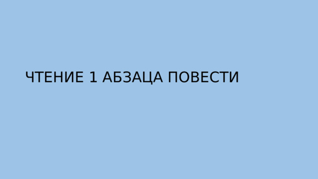 Русский характер в изображении шолохова