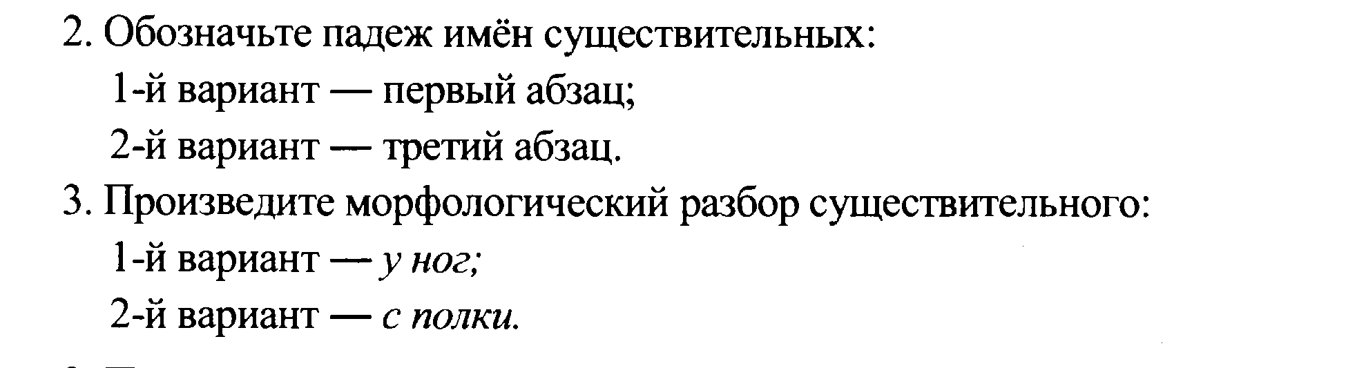 Сочинение-описание натюрморта П.П.Кончаловского «Сирень в корзине»